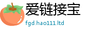 777788888888管家婆即2025新澳门天天免费谜语答案